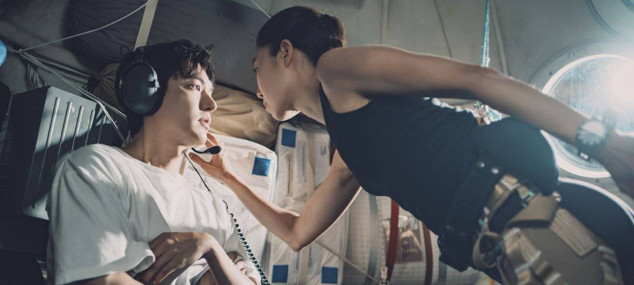 Gong und Eve - geht da was?