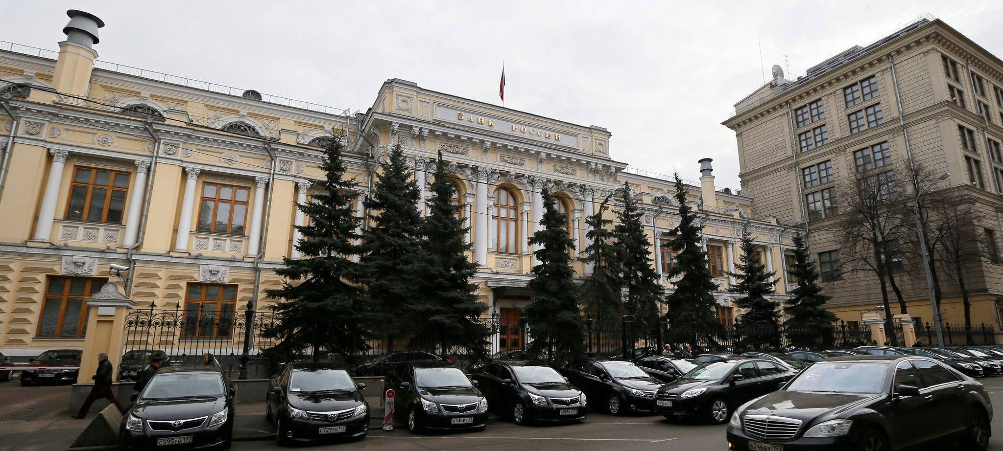 Russische Zentralbank in Moskau